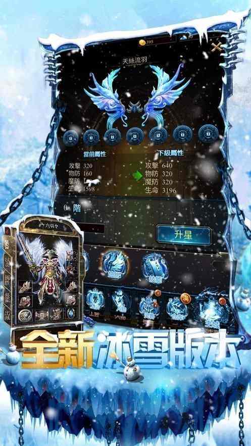 龙吟虎啸三端互通打金服黄金版_传奇手游装备爆率_千年手游三端互通贴吧