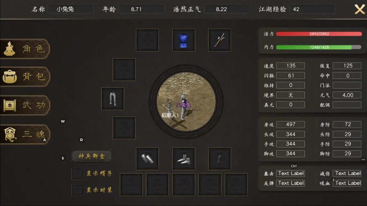 官方版手游_高爆版手游下载_千年手游高爆版官网