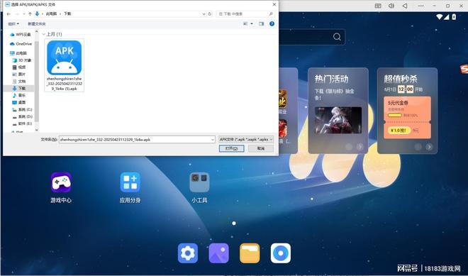 千年手游三端互通下载安装_奇幻梦旅人 MuMu模拟器 二次元MMORPG手游