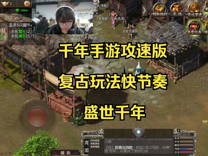 变态游戏无限元宝_千年手游变态版无限元宝攻略大全_变态游戏无限钻石元宝盒子