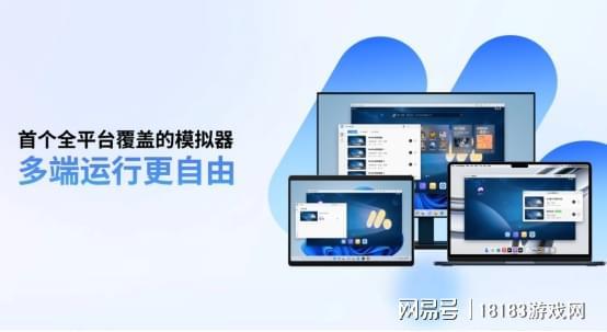 千年手游三端互通下载安装_奇幻梦旅人 MuMu模拟器 二次元MMORPG手游