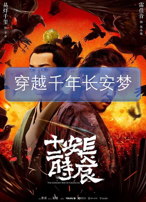 长安十二时辰手游下载_千年盛世官方正版手游_长安十二时辰游戏画面