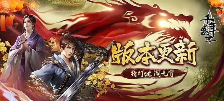 长安十二时辰游戏画面_长安十二时辰手游下载_千年盛世官方正版手游