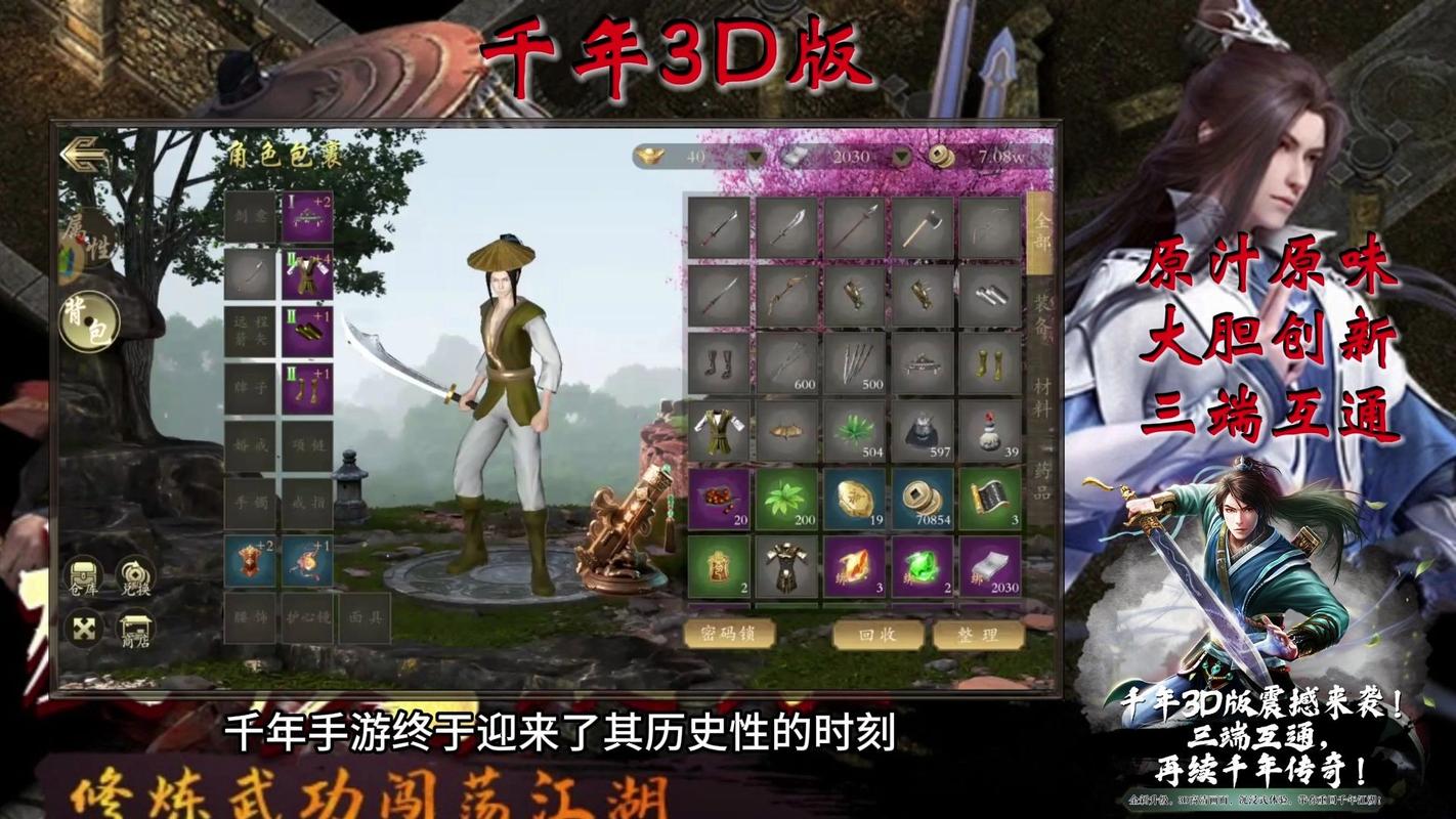 长安十二时辰游戏画面_千年盛世官方正版手游_长安十二时辰手游下载