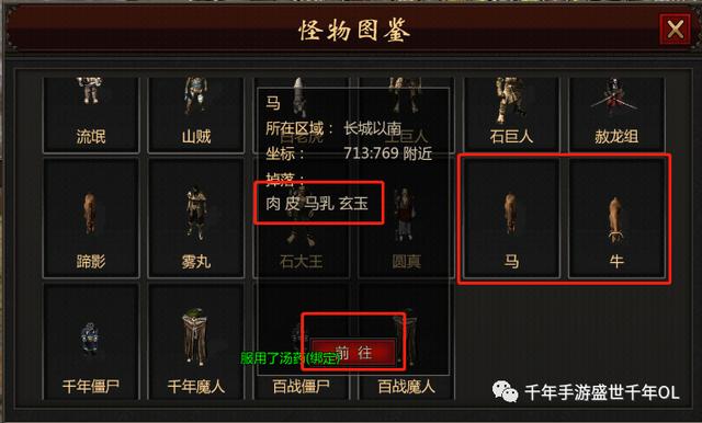 什么手游能赚钱_什么传奇手游能赚钱_千年手游能赚钱吗