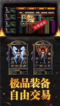 千年手游变态版下载_变态手游下载版安装_变态手游之家