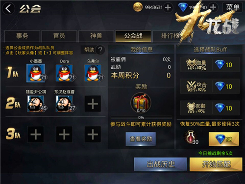 千年微变版手游提升实力_千年微变版手游提升实力_千年微变版手游提升实力
