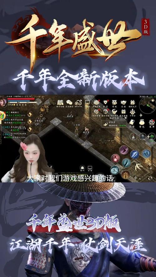 复古传奇手游_千年盛世官方正版手游_千年盛世手游下载