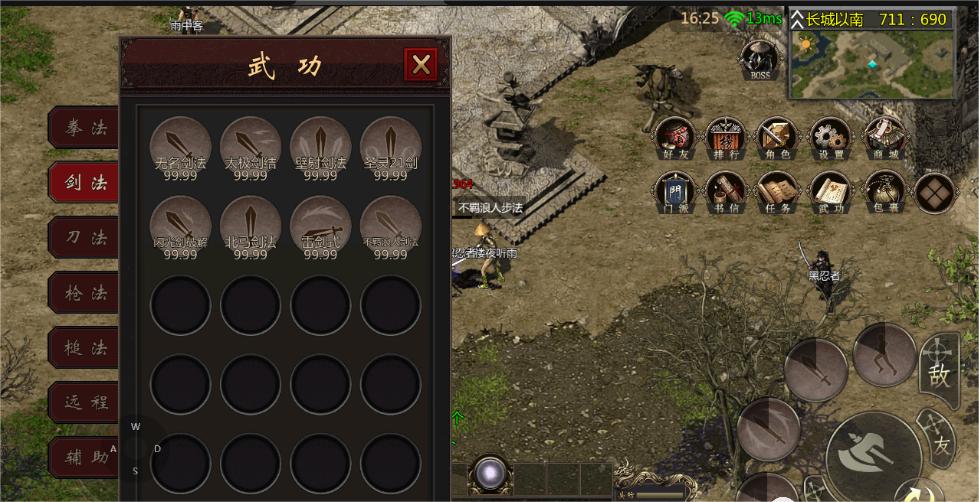 千年盛世武侠世界_千年手游好感度攻略_千年盛世武学介绍