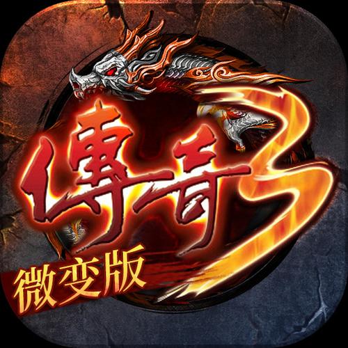 手游网页登录_手游登陆网站_千年微变版手游官网网页版