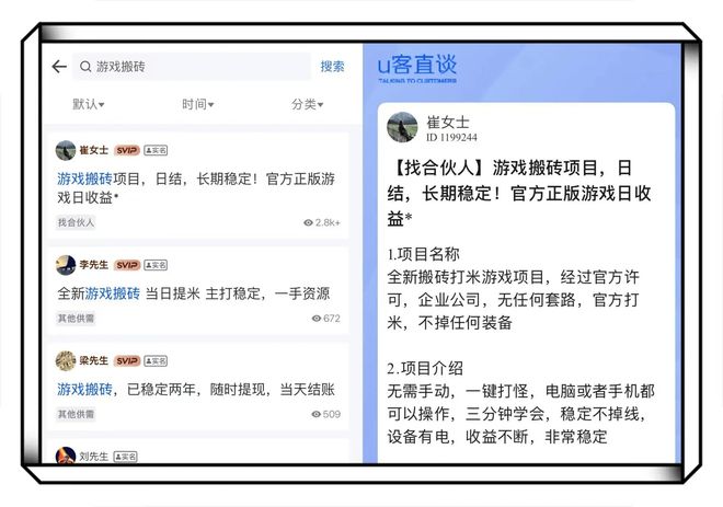 千年微变版月卡打钱最快_散人玩家工作室搬砖模式选择_新手小白游戏搬砖赚钱