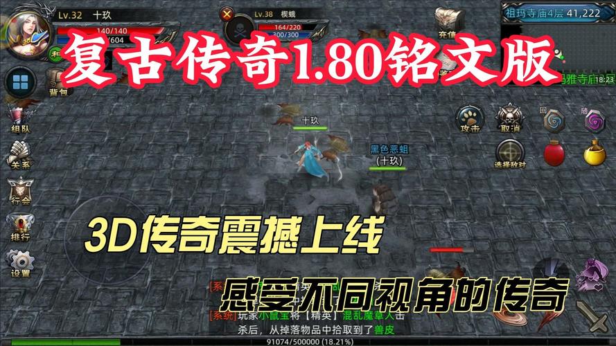 手游网页登录_千年微变版手游官网网页版_手游登陆网站