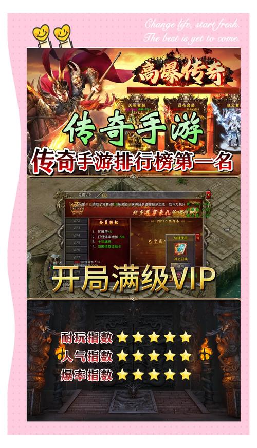 千年微变版手游提升实力_御战微变三职业版本传奇手游_10000倍高爆率传奇手游