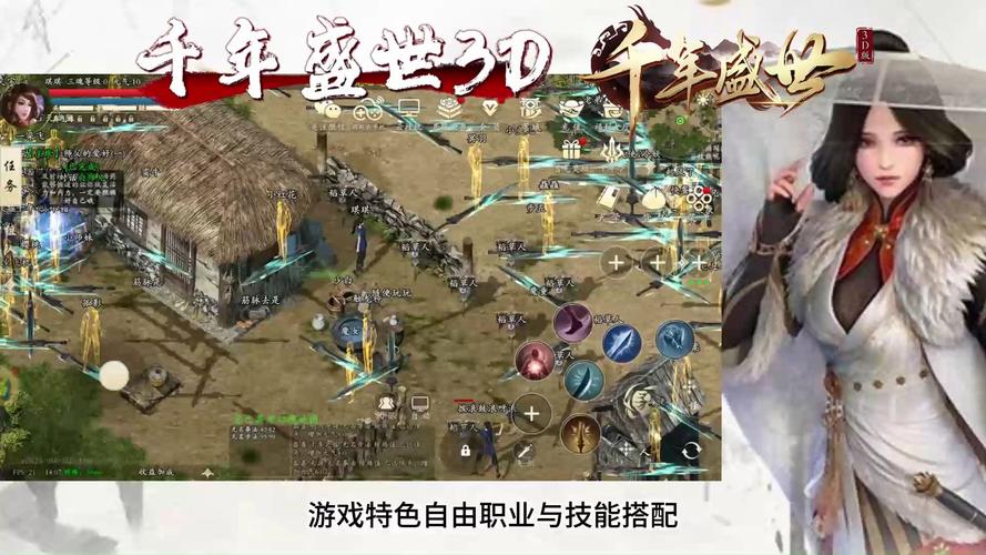 千年盛世vip地图怎么进_千年盛世VIP版独家福利礼包码_千年盛世VIP版月灵版本下载