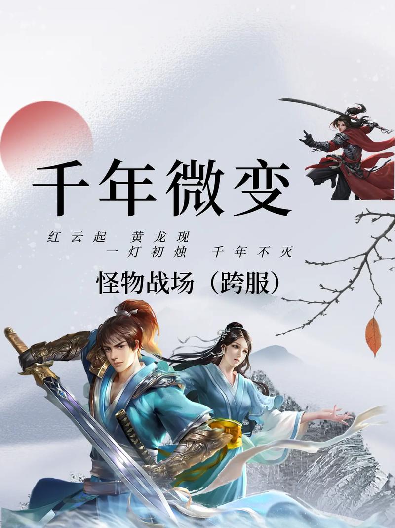 千年盛世高爆版副本装备掉落_千年盛世高爆版手游装备获取技巧_千年盛世高爆版手游