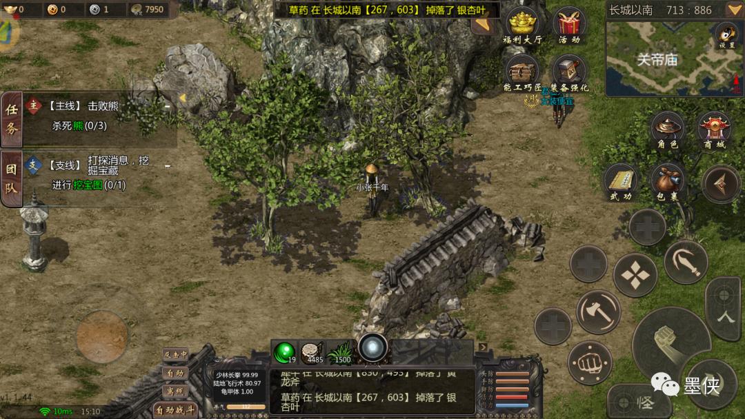 千年手游高爆版下载_千年手游侠骨柔情新区_千年手游正版IP授权