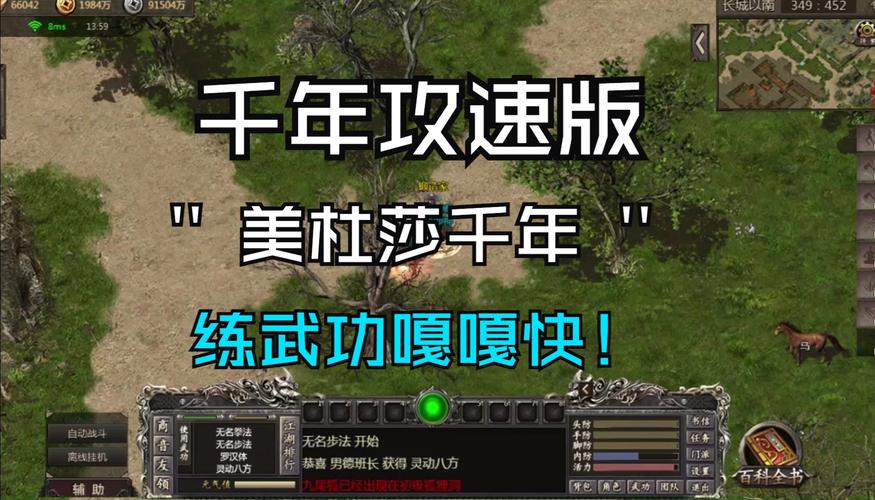 千年手游脚本刷怪辅助工具_游戏刷怪脚本_手游刷初始脚本编写