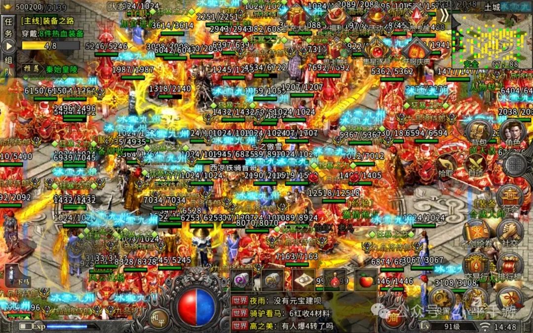 千年手游高爆版搬砖_2020年手游搬砖_手游搬砖手游