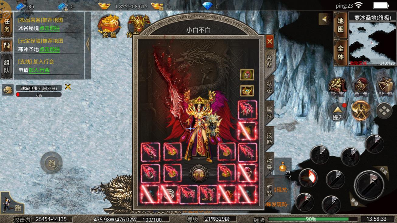 千年手游千年微变版_热血江湖手游怀旧_美杜莎传奇1折福利版三端互通