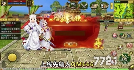 兑换码游戏礼包_千年手游高爆版兑换码在哪_兑换码最新