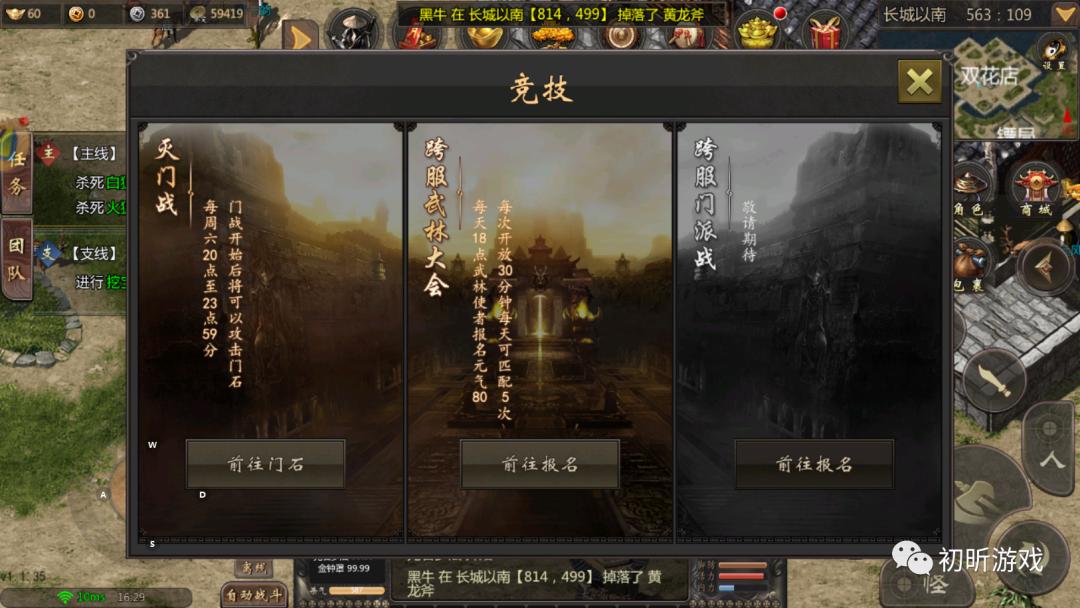 千年高爆版兑换码_千年高爆版手游装备升级攻略_千年高爆版装备升段技巧