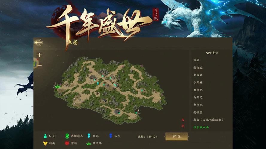 千年盛世高爆版手游装备获取技巧_千年盛世高爆版手游_千年盛世高爆版副本装备掉落