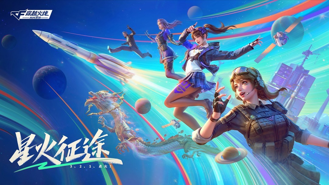 千年手游三端互通下载安装_高人气团队协作手游_热门团队合作游戏