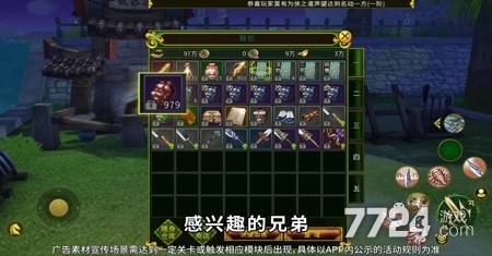 兑换码最新_兑换码游戏礼包_千年手游高爆版兑换码在哪