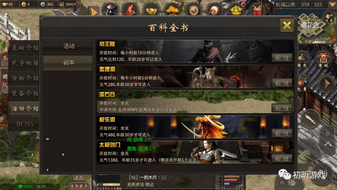 千年高爆版兑换码_千年高爆版手游装备升级攻略_千年高爆版装备升段技巧
