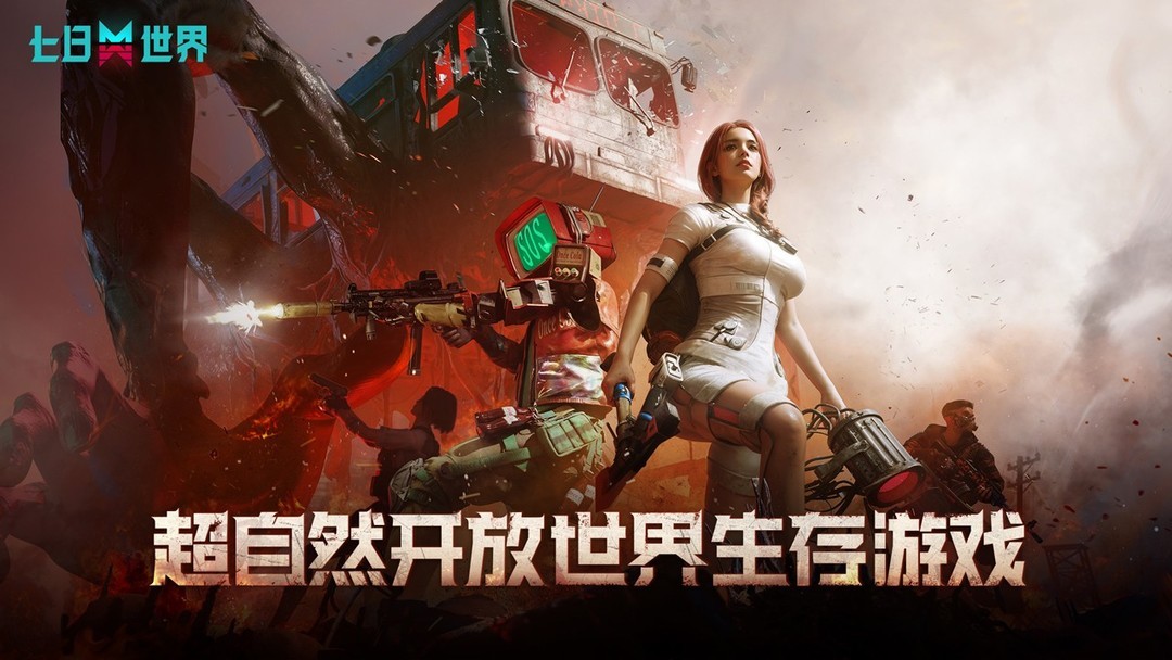 千年手游三端互通下载安装_热门团队合作游戏_高人气团队协作手游