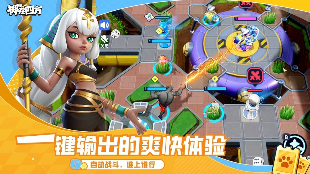 高人气团队协作手游_热门团队合作游戏_千年手游三端互通下载安装