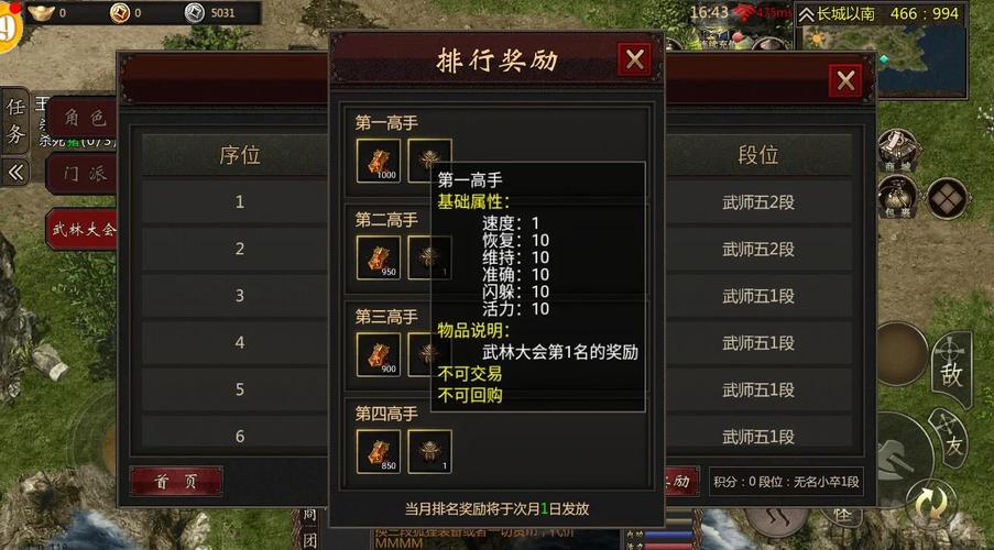 千年高爆版兑换码_千年高爆版装备升段技巧_千年高爆版手游装备升级攻略