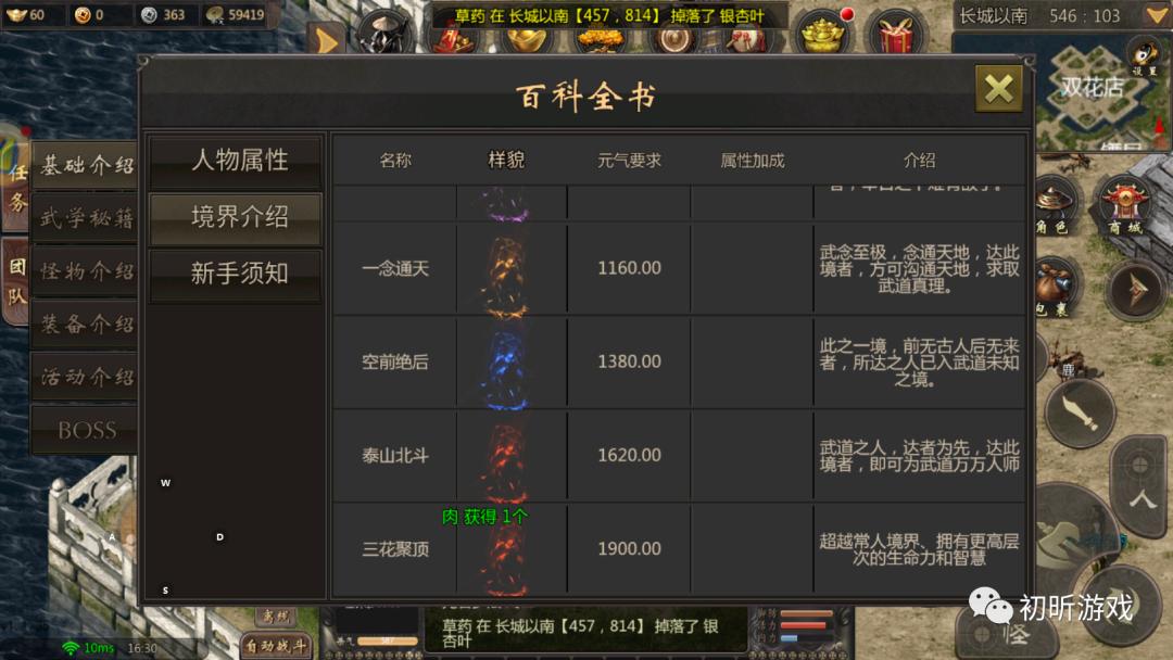 千年高爆版兑换码_千年高爆版手游装备升级攻略_千年高爆版装备升段技巧