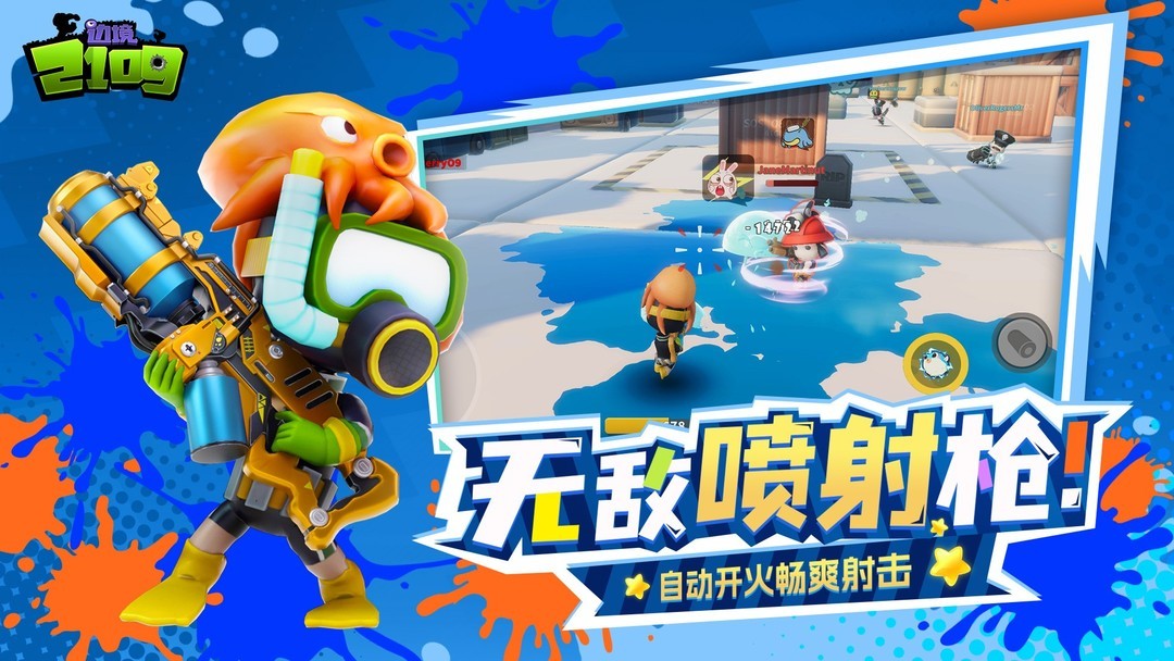 高人气团队协作手游_千年手游三端互通下载安装_热门团队合作游戏