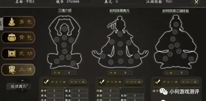 千年微变版链接_千年微变版链接_千年微变版链接