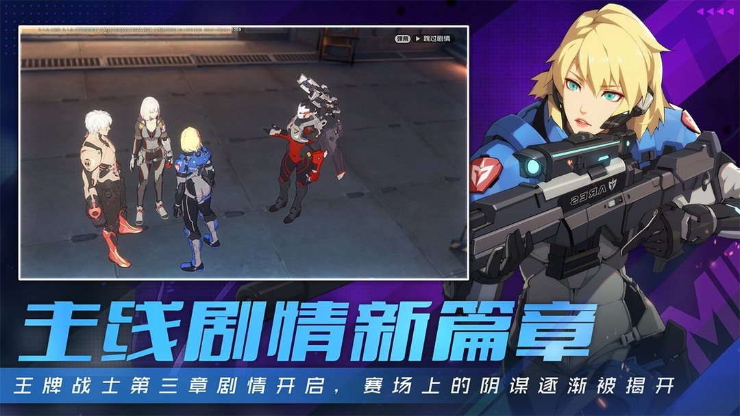 千年手游三端互通下载安装_高人气团队协作手游_热门团队合作游戏