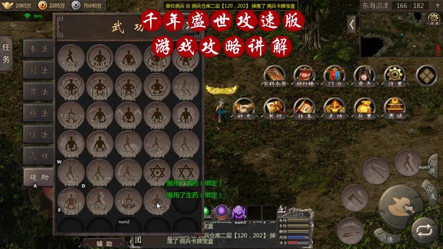 手游挂机自动打怪_千年手游自动挂机_挂机手游自动赚钱