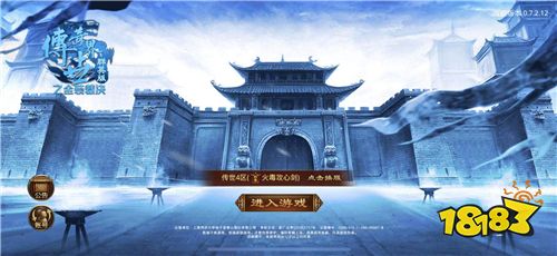 传奇微变版手游推荐_传世群英游戏玩法_千年微变版手游图片