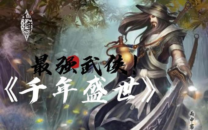 神尊游戏_神武天尊手游_武圣神尊手游官网论坛