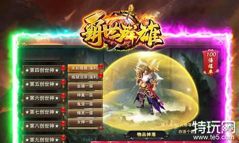 武圣神尊下载免费版_圣武神尊小说_神武至尊免费下载