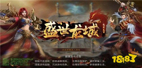 千年微变版手游图片_传奇微变版手游推荐_传世群英游戏玩法