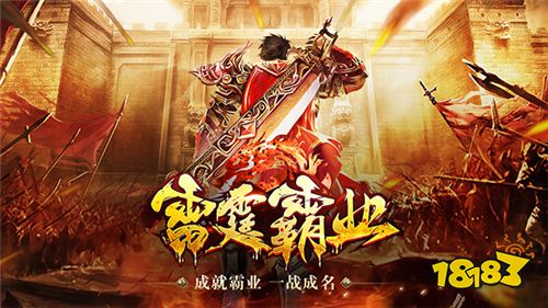 传世群英游戏玩法_千年微变版手游图片_传奇微变版手游推荐