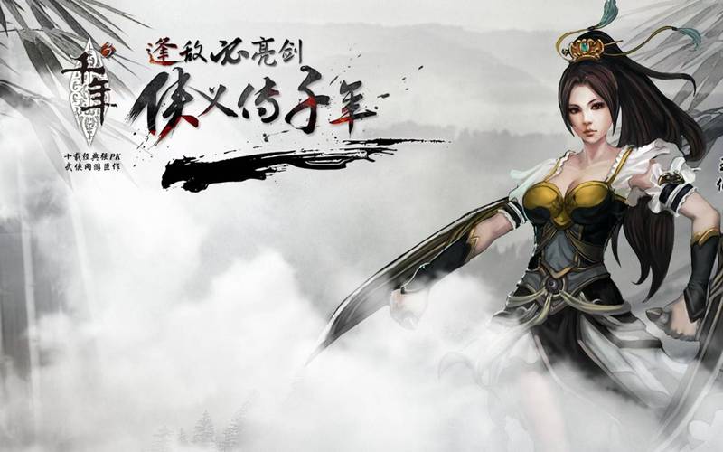 手游排行前十的游戏_千年手游排行榜前十名_排行手游榜名前十