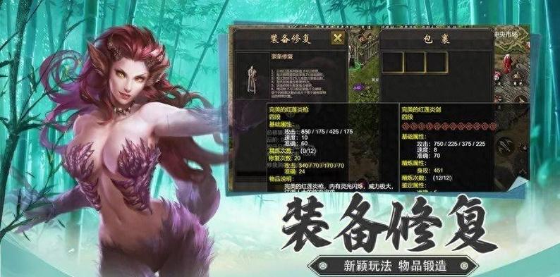 复古微变打金游戏攻略_千年微变版下载官网_复古微变打金礼包大全