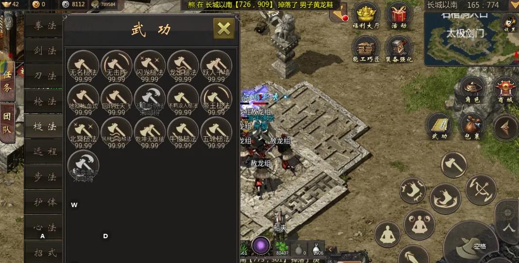 微变传奇手游新开服网站_微变1.3怎么过_千年手游千年微变版