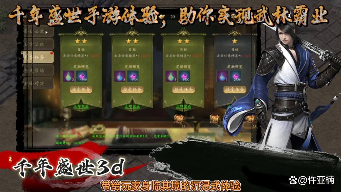 千年武侠手游_武圣神尊手游官网 千年_武圣神尊-千年盛世3D版