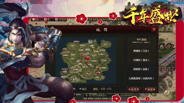 排行手游榜名前十_手游排行前十的游戏_千年手游排行榜前十名