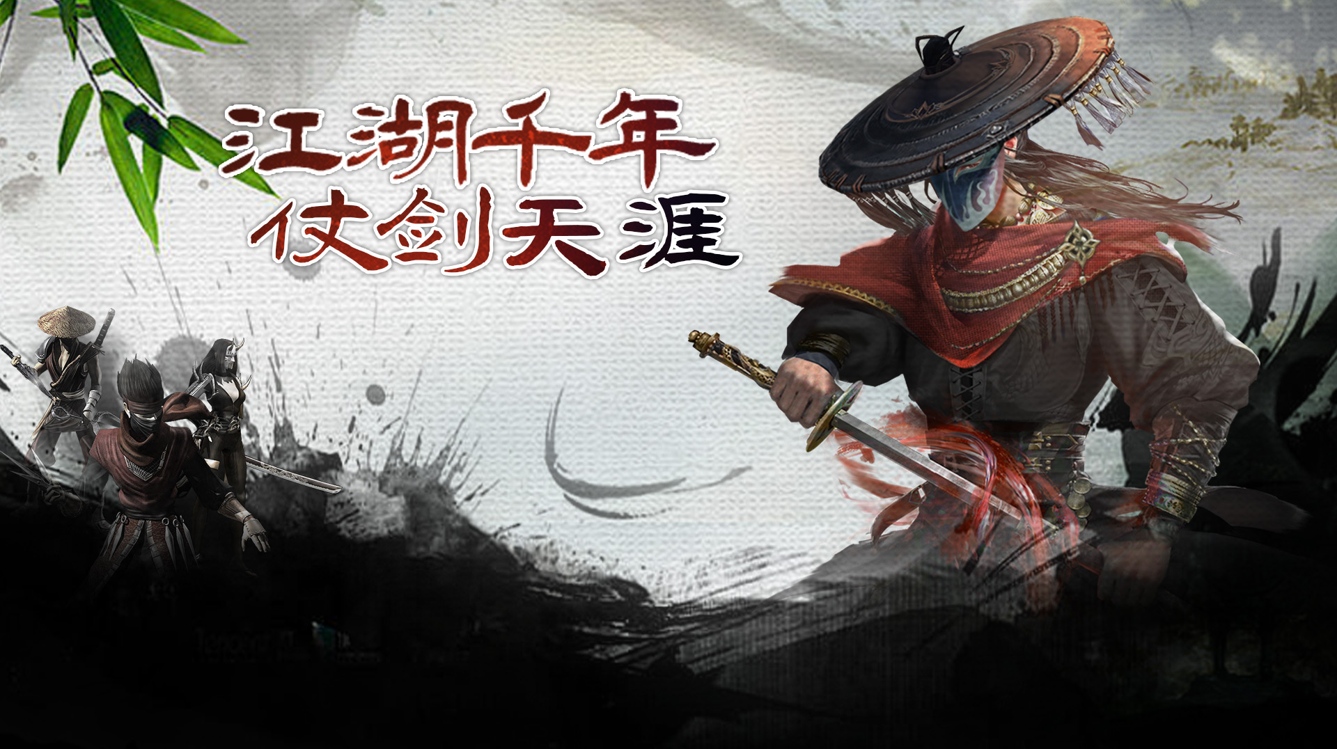 千年盛世3D版自由武学体系_千年盛世3D版三魂觉醒系统_千年盛世手游官网下载