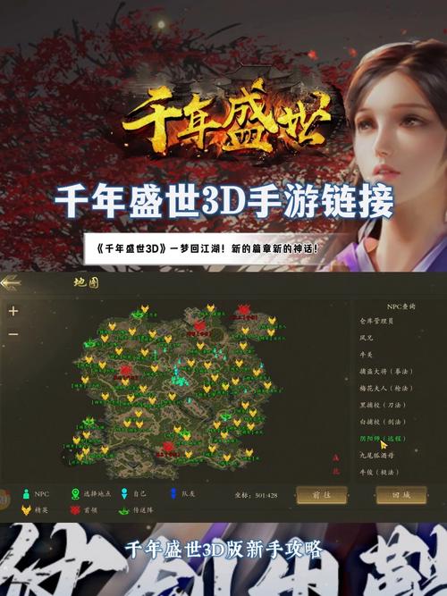 千年盛世体格_千年盛世原始武侠江湖手游_真实还原江湖游戏体验