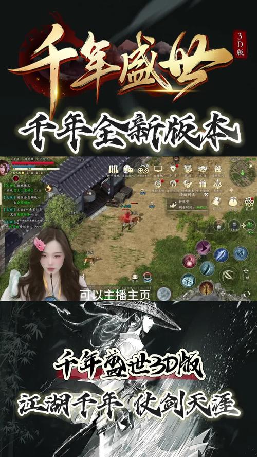 长城以南冒险指南_风云七剑千年微变版攻略_千年微变版新手攻略